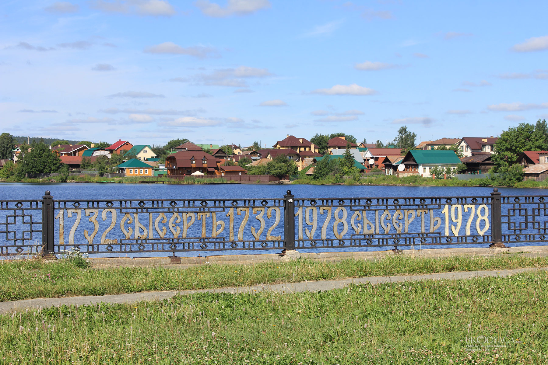 Sysert (Сысерть)